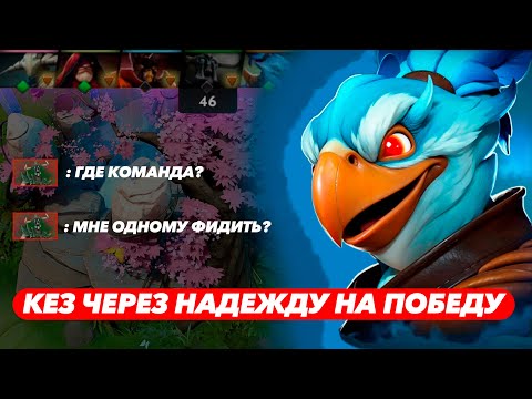 Видео: МИДОВЫЙ КЕЗ СПУСТЯ ПОЛГОДА БЕЗ ПРАКТИКИ