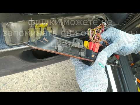 Видео: Как снять дверную карту в ауди А8 д2