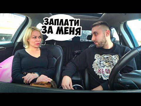 Видео: ЖДАЛА РОМАНТИКА А ПРИЕХАЛ АЛЬФОНС / МИЛФ ЧСВ В ШОКЕ! / Ars FloYd