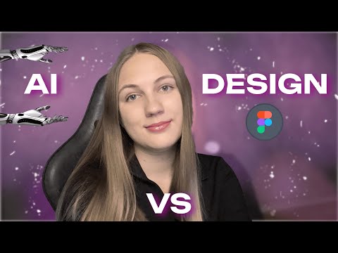 Видео: Нейросети против дизайнеров. Кто останется без работы?
