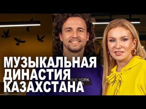 Видео: Главные Секреты Успеха на Мировой Сцене  - Жамиля Серкебаева Интервью