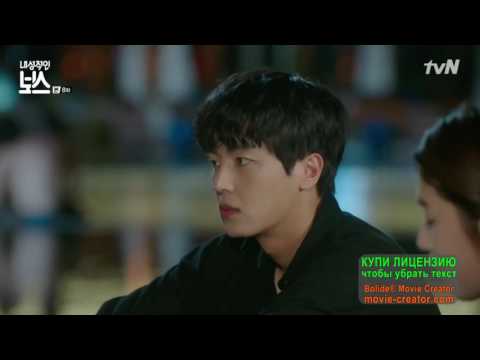 Видео: Клип Замкнутый босс | Introverted Boss/ 내성적인 보스 // Тобой..
