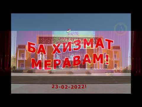 Видео: Театри Ашт. Саҳначаи "Ба хизмат меравам"