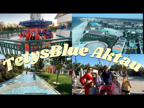 Видео: TetysBlue Aktau 2023. Аквапарк в Актау. Тематический парк актрационов на территории отеля RixosAktau