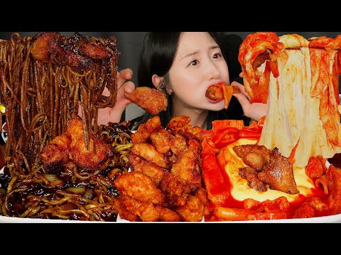 Видео: 🍗 КОРЕЙСКАЯ ЖАРЕНАЯ КУРИЦА & ТТОКБОККИ & ЛАПША ИЗ ЧЕРНОЙ ФАСОЛИ АСМР ЗВУКИ ЕДЫ ASMR