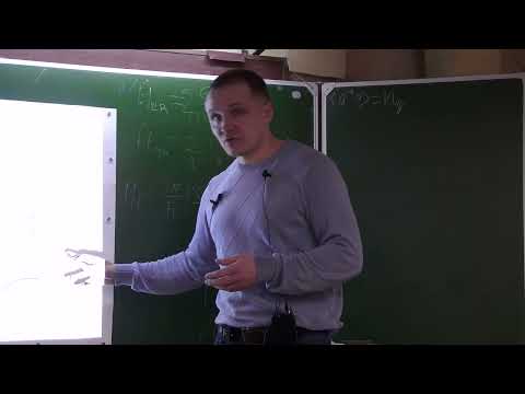 Видео: Полупроводники 4