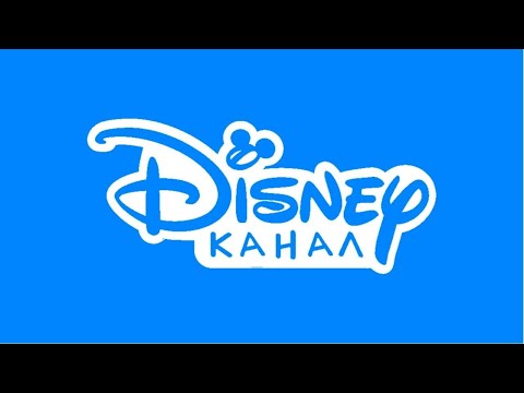 Видео: Анонсы И Рекламный Блок (Канал Disney 11.03.2022)