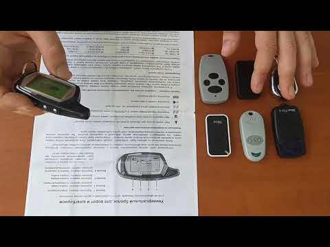 Видео: Пульт Кодграббер Sheriff для ворот, шлагбаума, роллет