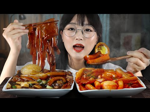 Видео: АСМР ЕДА токбокки из черной фасоли и острые токбокки🔥 | MUKBANG