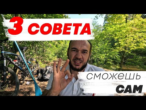 Видео: ЗАИКАНИЕ | 3 совета как ПОБЕДИТЬ. У меня получилось!