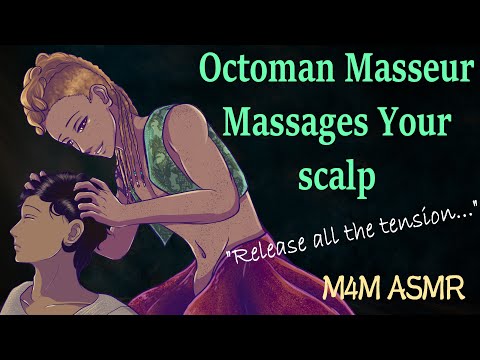 Видео: M4M Octoman массирует кожу головы (ASMR), (массаж кожи головы asmr)