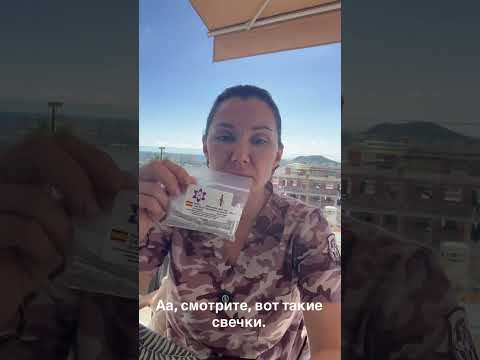 Видео: Передоз температура 41 стимулин иммунитет сухой голод