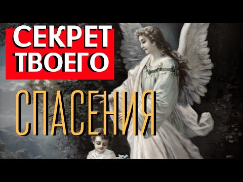 Видео: Что делать, чтобы Бог простил Грехи? - Тихон Задонский