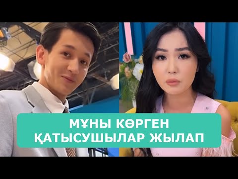 Видео: ҚОСЛАЙК ТІКЕЛЕЙ ЭФИР 31.10.2025. 7-БӨЛІМ