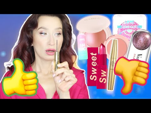 Видео: МАКИЯЖ Крутые и ужасные средства