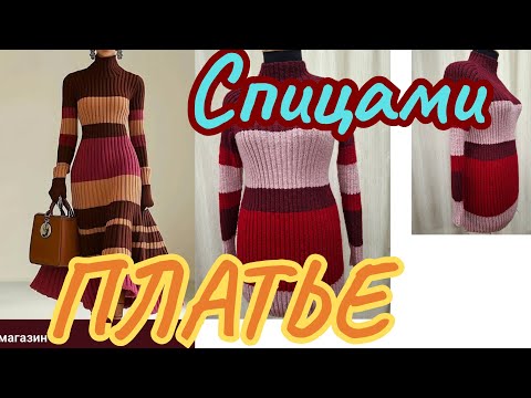 Видео: ВЯЗАНИЕ СПИЦАМИ РЕГЛАН В КРУГОВУЮ