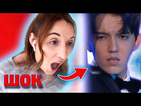 Видео: КРУТАЯ РЕАКЦИЯ НА ДИМАША/ Megan: Димаш - Грешная Страсть (Димаш реакция)