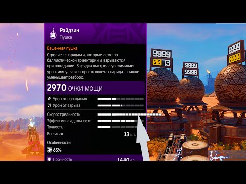 Видео: Crossout Райдзин до нёрфа по словам игроков.exe
