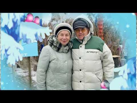 Видео: С ЮБИЛЕЕМ 80 лет