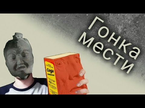 Видео: СМЕШНЫЕ МОМЕНТЫ И ФЕЙЛЫ С ДЖО СПИНОМ | №5