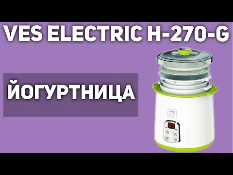 Видео: Йогуртница VES electric H-270-G
