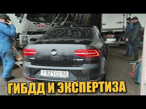 Видео: УНИЧТОЖЕННЫЙ VIN - НЕ ПРИГОВОР! ЭКСПЕРТИЗА и ГИБДД. Что сказали?