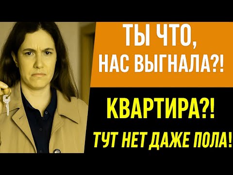 Видео: Он думал, она простушка с деньгами… А она оказалась умнее.