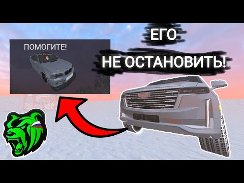 Видео: ЧЕСТНЫЙ ОБЗОР Cadillac Escalade2021 (Black Russia/Lime)