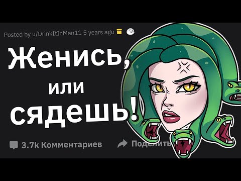 Видео: Девушки, Что Худшее Ваша Подруга Сделала Парню?