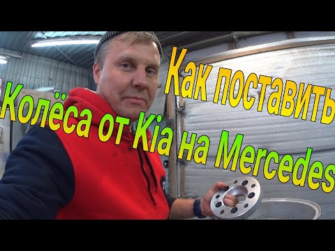 Видео: Лучше переходные #проставки от ZUZ на Mercedes Т1 👍 серия 10