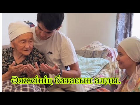 Видео: АУЫЛДА ҚАЛАМЫЗ. САКЕН МАЙҒАЗИЕВ. ТОЙДЫҢ СІЗ КӨРПЕГЕН ҚЫЗЫҚТЫ СӘТТЕРІ