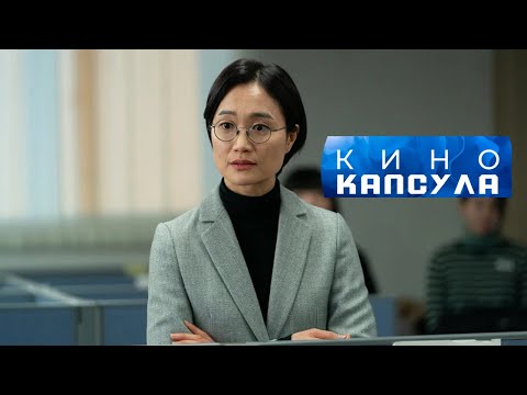 Видео: КОРЕЙЦЫ УМЕЮТ СНИМАТЬ ДОСТОЙНЫЕ ФИЛЬМЫ ! 100%! СЛЕДУЮЩАЯ ЖЕРТВА.