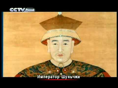 Видео: Музей Гугун. Серия 2 «Опора расцвета династии» часть 1