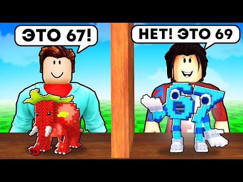 Видео: 😱СОВРИ СВОЕМУ ДРУГУ Чтобы Выжить в Роблокс!