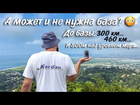 Видео: Тест Meridian ml2 на отдаленность от базы