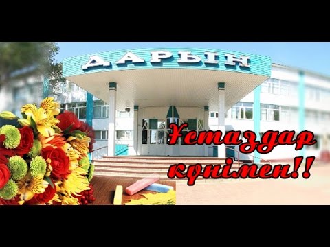 Видео: Ұстазым - Музарт Тобы