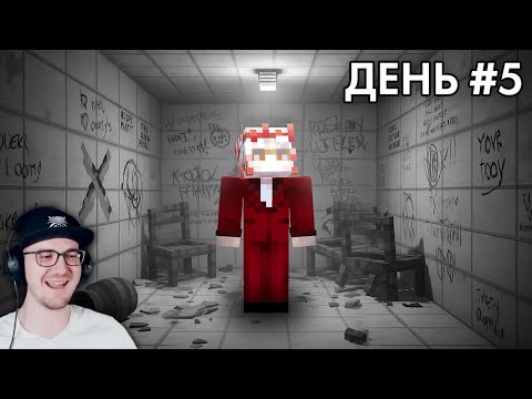 Видео: Я Провел 50 Дней в Дурке на Майншилд 4 ► Санчез Minecraft ( Майнкрафт ) | Реакция