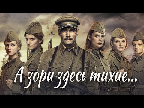 Видео: А ЗОРИ ЗДЕСЬ ТИХИЕ ( ЛЮБЭ) / Разбор на гармони по цифрам