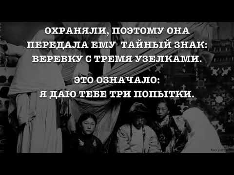 Видео: ЖАДАУ КОК. История Акбобека и Кайыпа. ЖАДАУ КӨК. Ақбөбек пен Қайыптың тағдыры