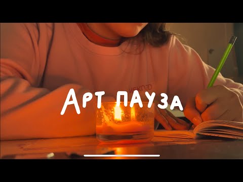 Видео: Время для творчества | разговоры + скетчи