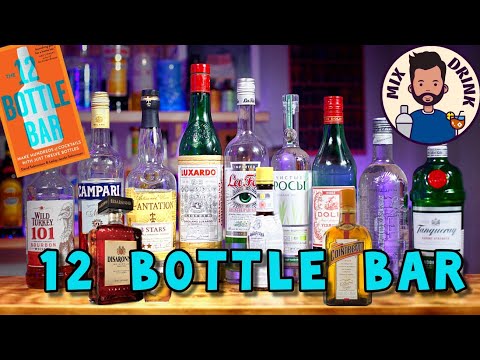 Видео: 12 БУТЫЛОК на ВСЕ коктейли, это реально - Микс Дринк / 12 Bottle BAR - Mix Drink