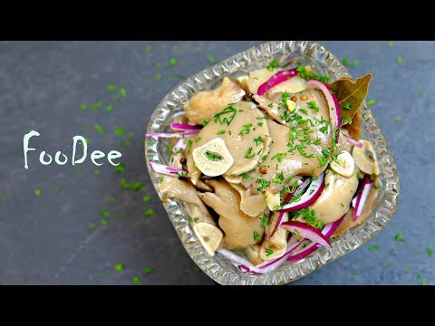 Видео: Маринованные вешенки (шампиньоны) быстрого приготовления! Простая и бюджетная закуска!