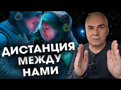Видео: Что делать если ОТНОШЕНИЯ НЕ РАЗВИВАЮТСЯ?