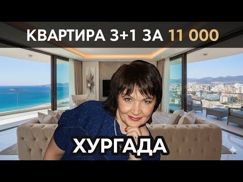 Видео: Как выглядит  квартира в 5 минутах от моря
