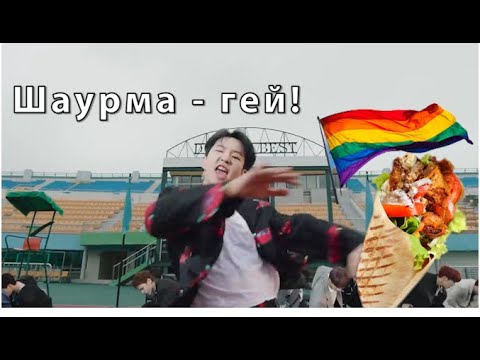 Видео: ПОСЛЫШАЛОСЬ В К-ПОПЕ | Dino Kpop