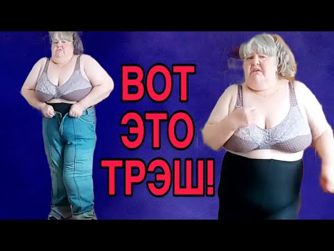Видео: ЖЕСТЬ! ВОТ ЭТО ТРЭШ! ЮЛЯ СТАР. ОБЗОР. 