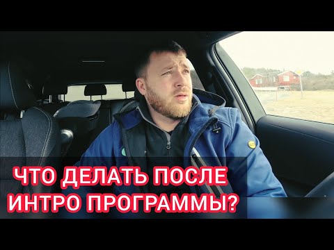 Видео: Норвегия: Жизнь в Поисках Лучшего...