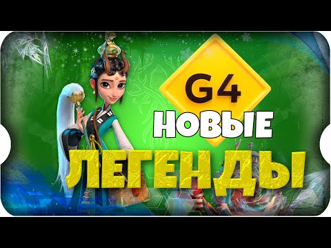 Видео: МУСЯН ФАЛГРИМ и СИБИЛ и ⚔ игра Call of Dragons