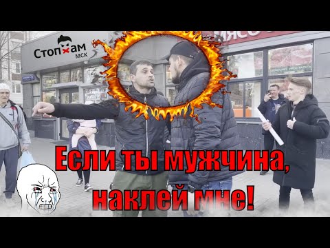 Видео: Я тебя не боюсь, быдлан