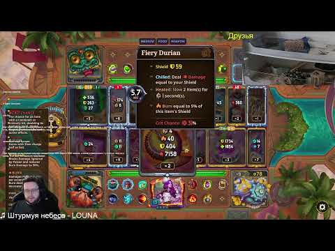 Видео: The Bazaar, Очередной вечерний, играем на всех